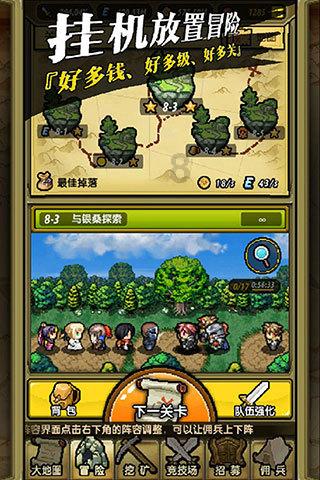 安吉最早属于哪里游戏画面