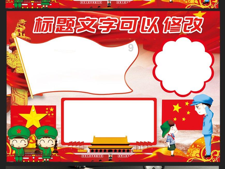 虎牙粉丝灯牌等级价格表游戏画面