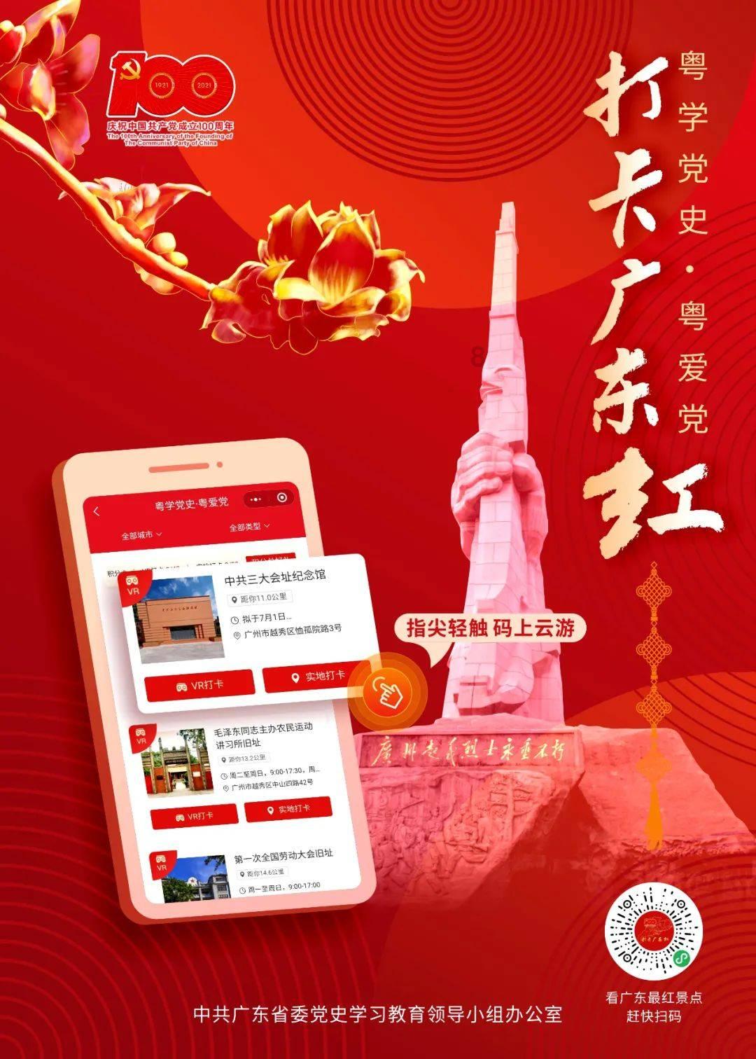 王国英雄2