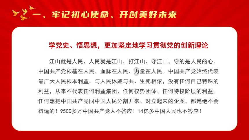 巧虎足球传送门