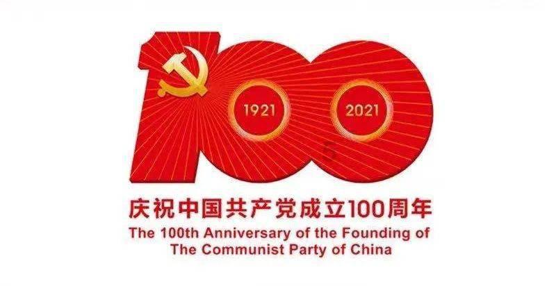 热带假日