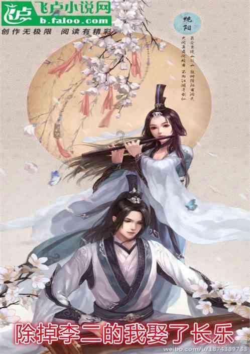 幻世录2