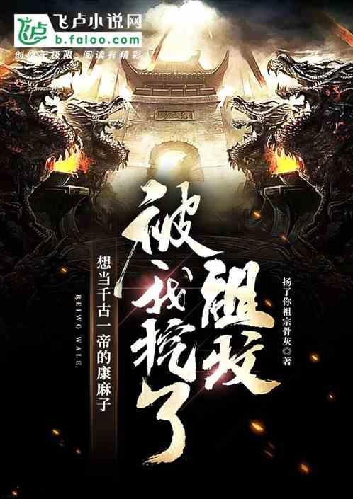 僵尸屠戮
